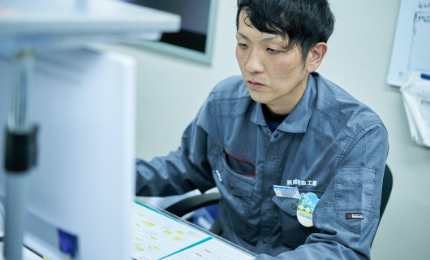 作業前ミーティング